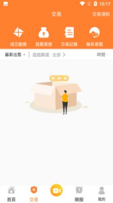 维游互娱app
