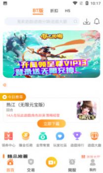维游互娱app