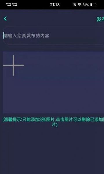 动友时刻app