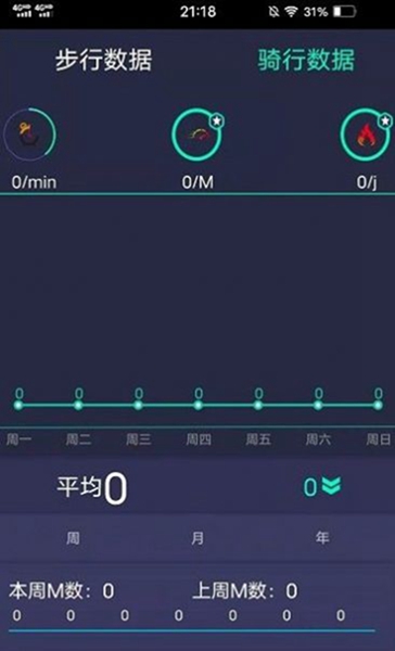 动友时刻app