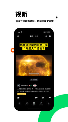 虎嗅资讯app下载安卓