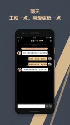 速月app