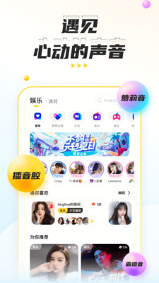 Cuddle交友社区app