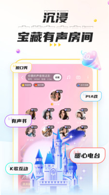 Cuddle交友社区app