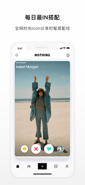 nothingAPP