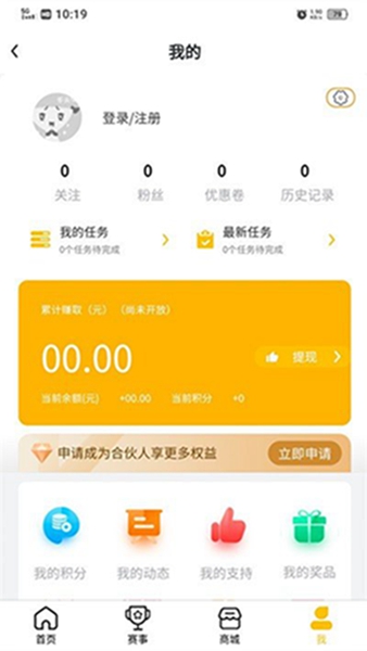 聚角兽app