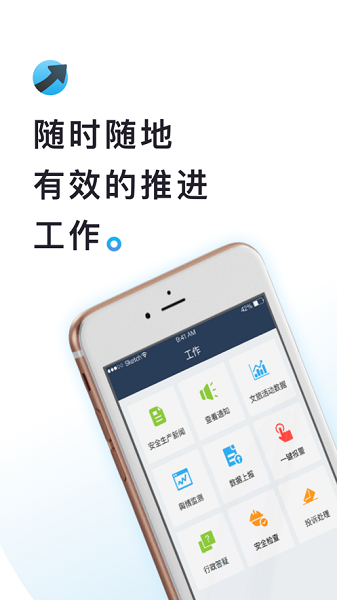 文旅通app