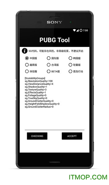 PUBG Tool app