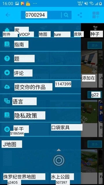 tap translate screen中文版