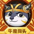 狗子表情包游戏