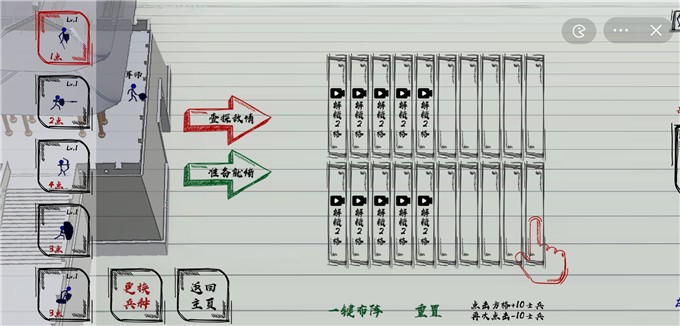 火柴人战神（暂未上线）