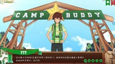 Camp Buddy手机版