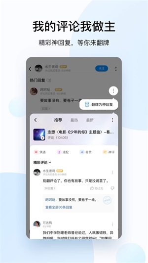 酷狗音乐概念版