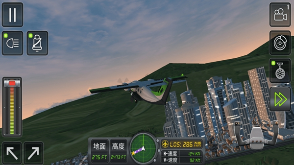 飞机模拟器