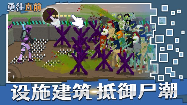 超级破坏王2最新版