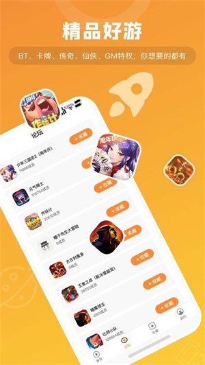 游小福app