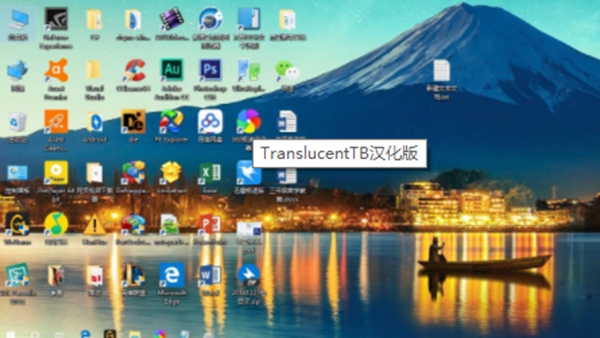 translucenttb软件