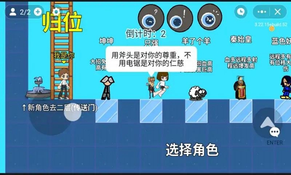 全明星对决