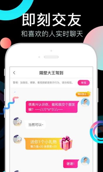 奶茶视频app最新版