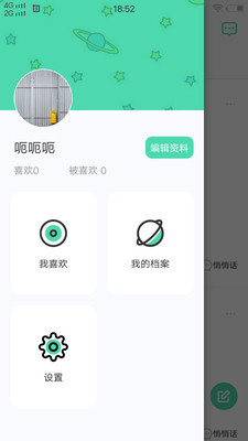 玉米视游视频app