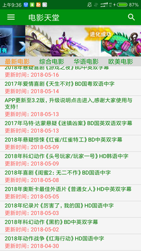 ppypp电影天堂免登录版app（暂未上线）