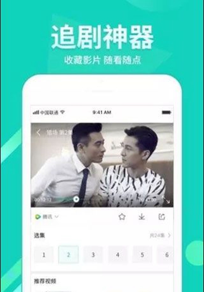 浅浅视频app