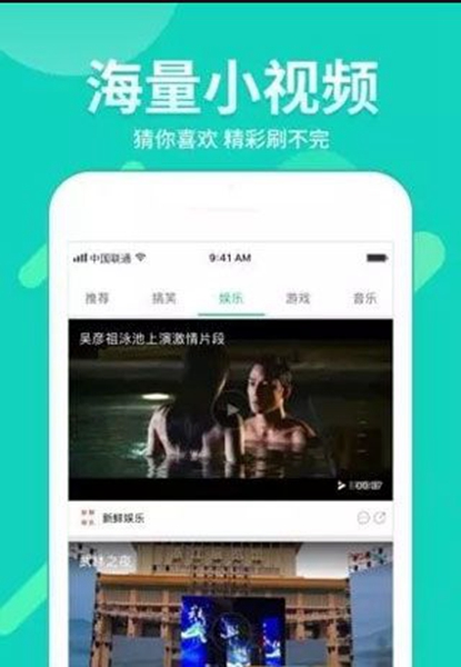 浅浅视频app