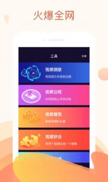 抱抱直播app最新版