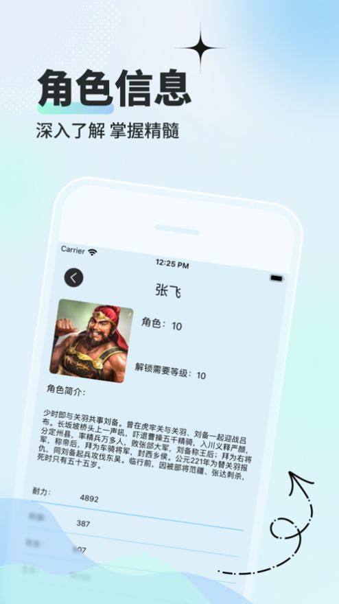 小七游戏盒app官方版