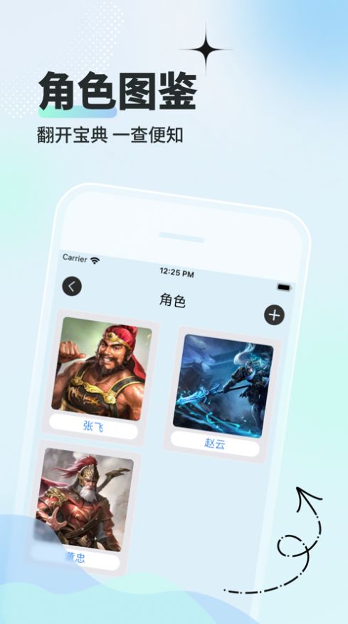 小七游戏盒app官方版