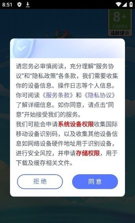 小鱼爱合成