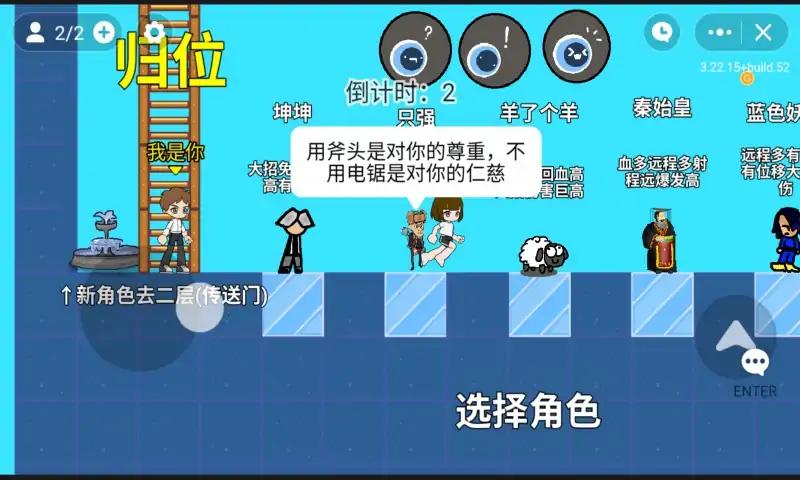 全明星对决