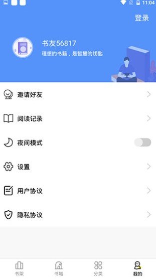 妖精动漫app手机版
