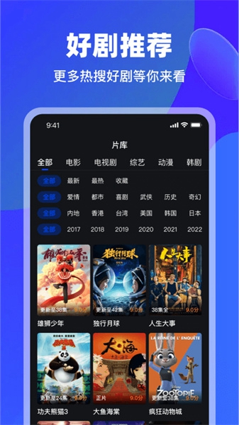 犀牛视频app