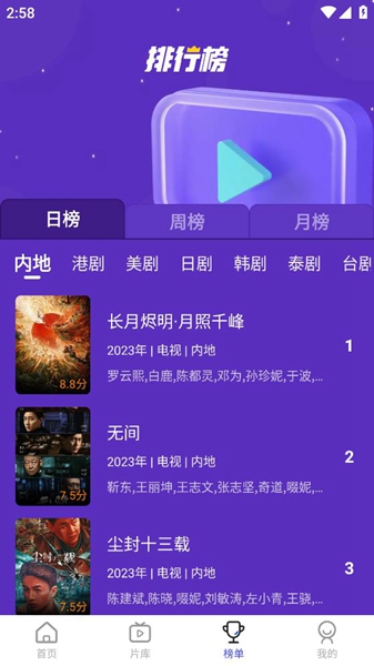 花海视频app官方