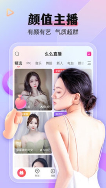 好色先生TV（暂未上线）