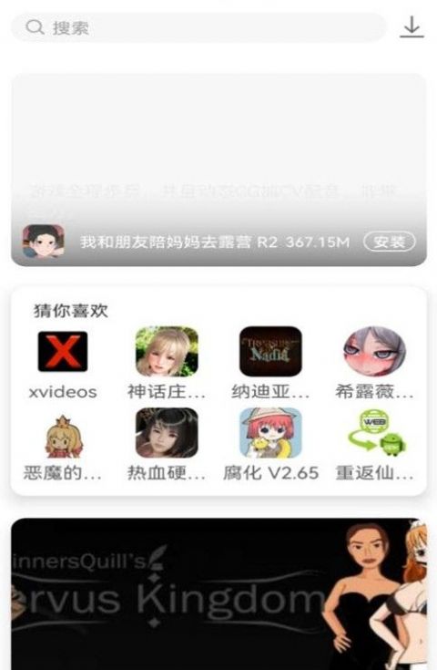 游咔游戏盒app老版本