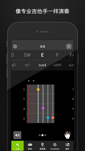 guitartuna吉他调音器