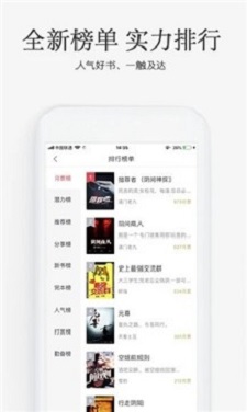 海棠搜书app官网