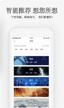海棠搜书app官网