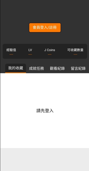 jmcomic1.6.0mic（暂未上线）