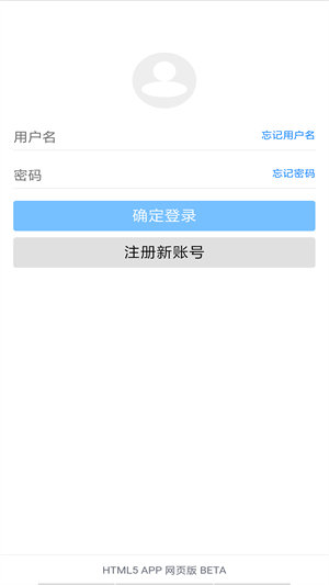 蓝奏云app