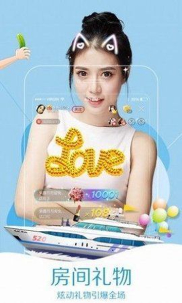 gblive（暂未上线）