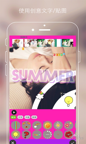 秋葵视频app