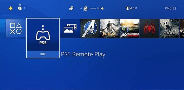 PS5 Remote Play最新版