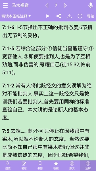 海棠书屋 自由的小说阅读网app