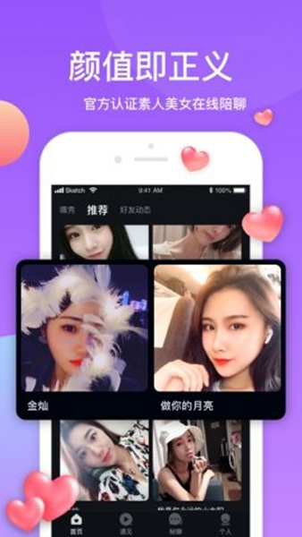 3x视频app（暂未上线）