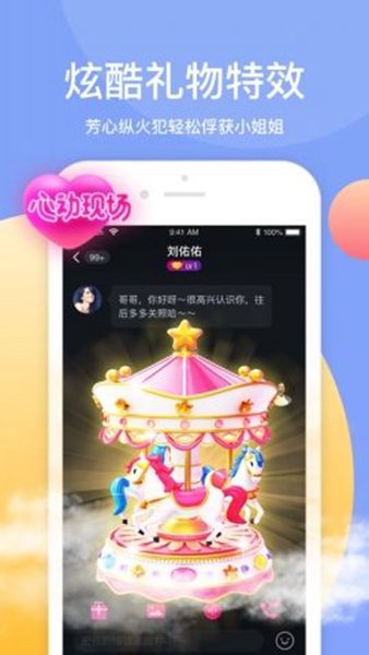 3x视频app（暂未上线）