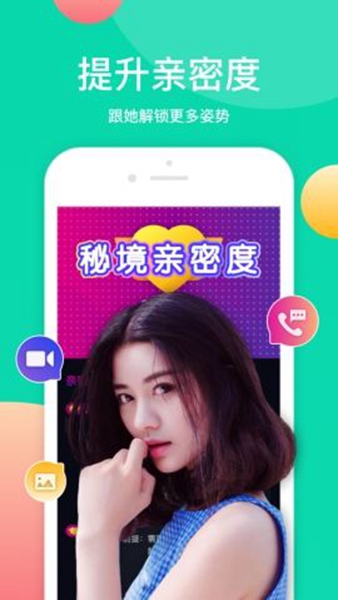 3x视频app（暂未上线）