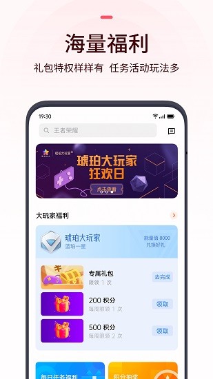 oppo游戏中心app最新版本